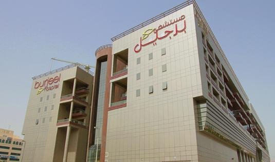 Burjeel Medical City, Abu Dhabi